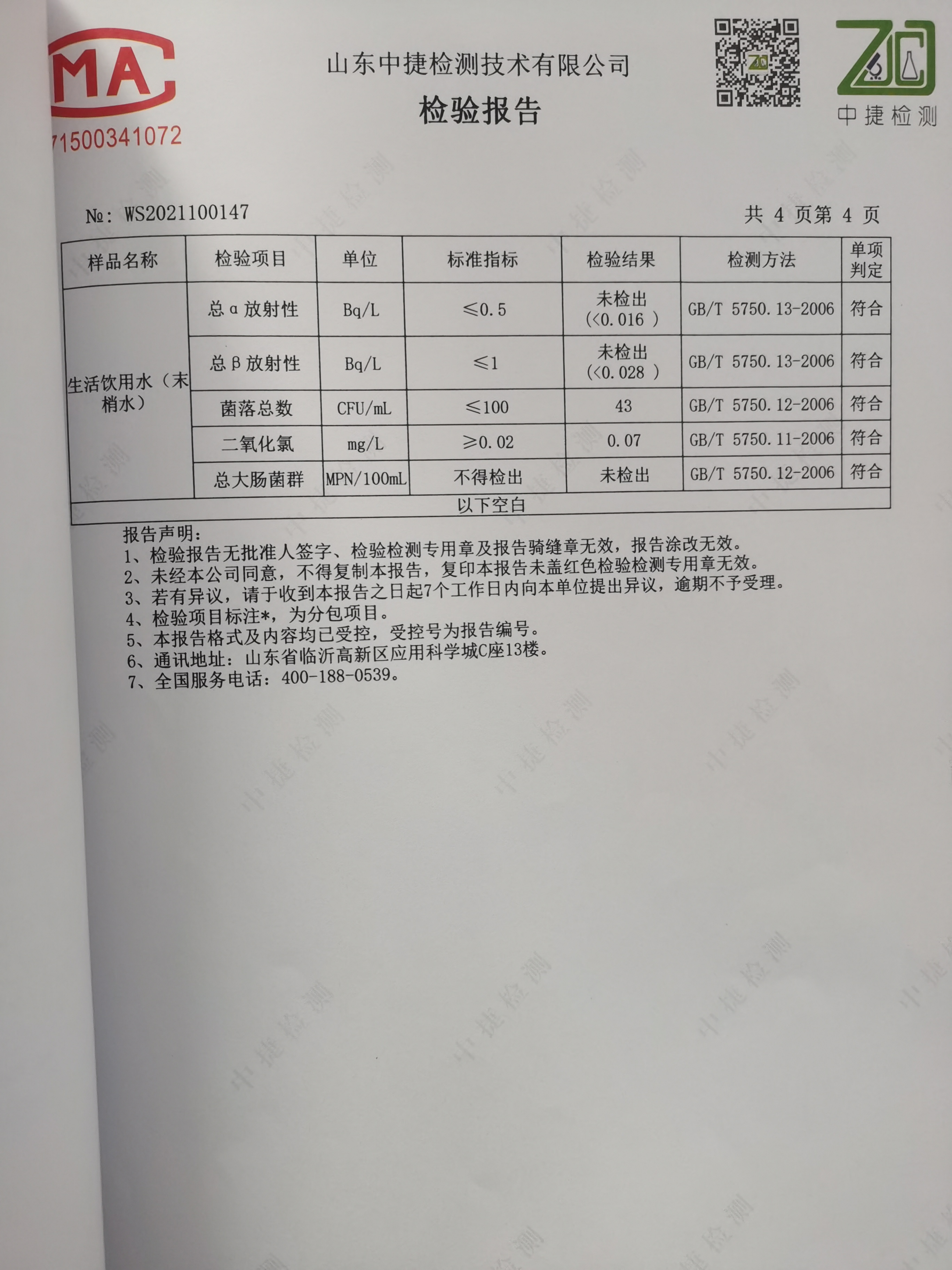 鳳凰水業(yè)